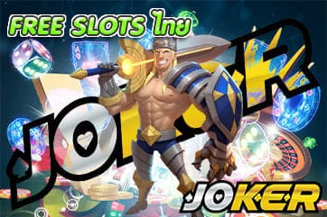 FREE SLOTS ไทย