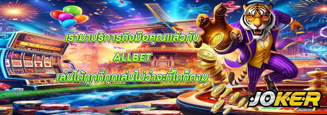 ALLBET