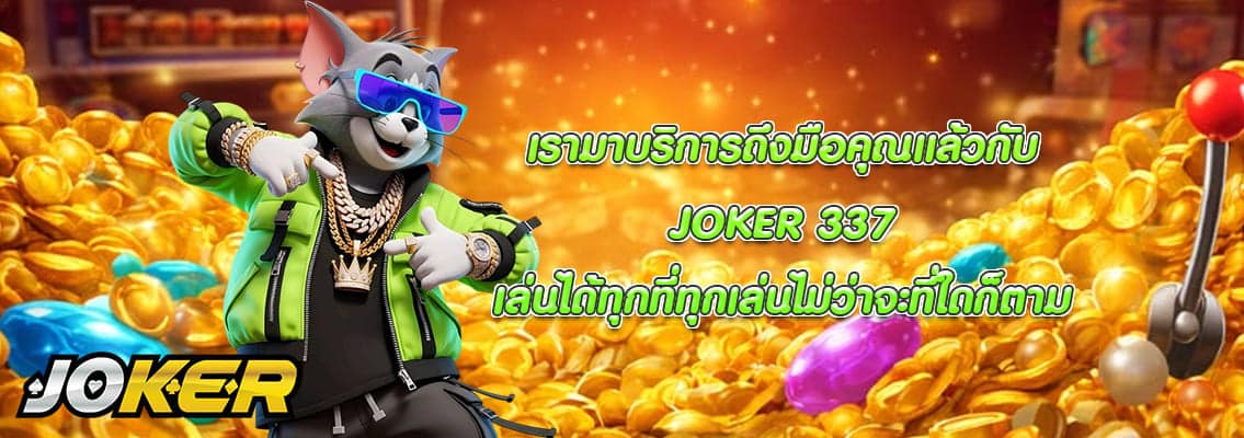 JOKER 337