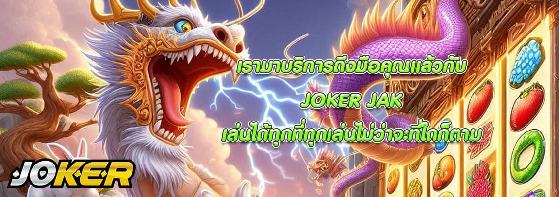 JOKER JAK