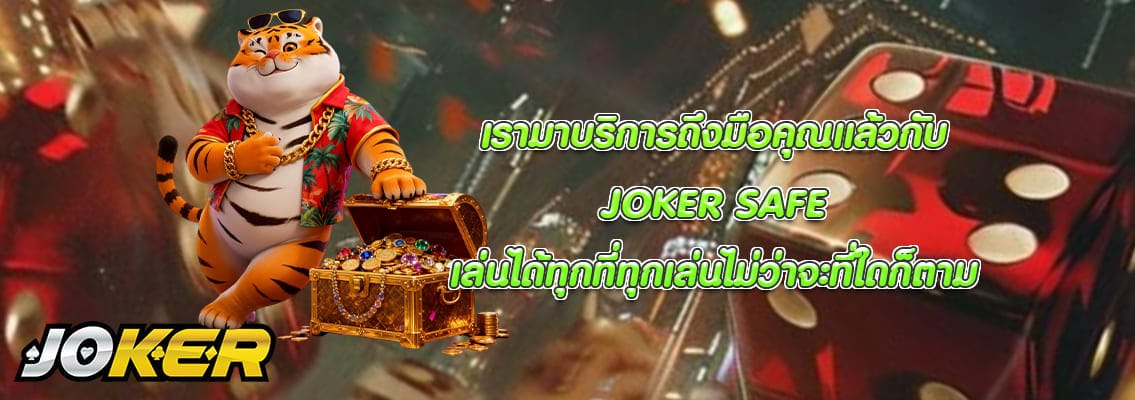 JOKER SAFE
