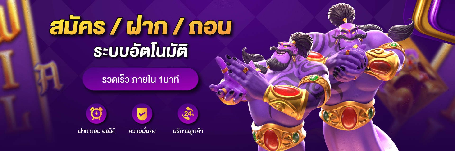 JOKER123 SLOT