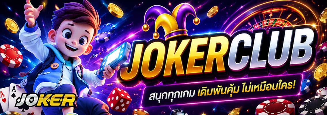 JOKERCLUB